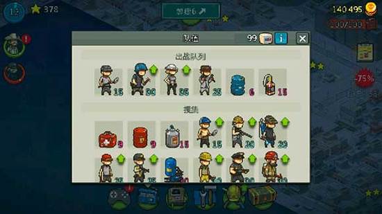 死亡突围僵尸战争最新下载