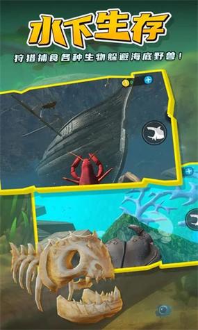 海底大猎杀破解版无限金币中文版GeoMax