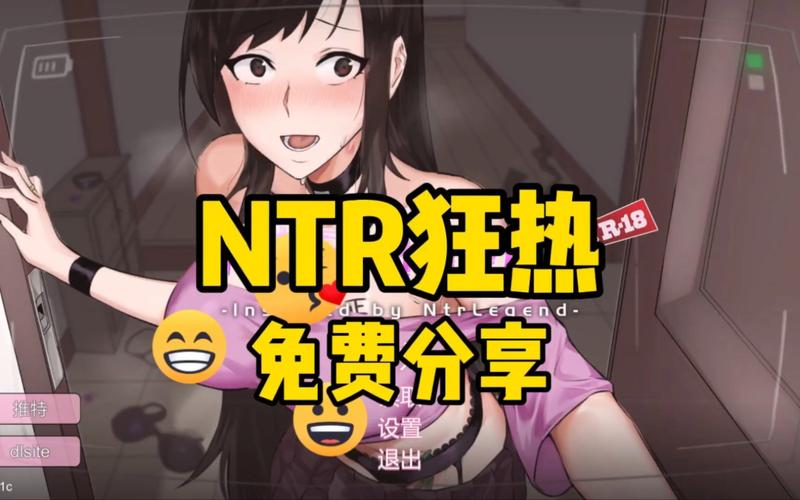 ntr传说安卓汉化版 v5.1.1