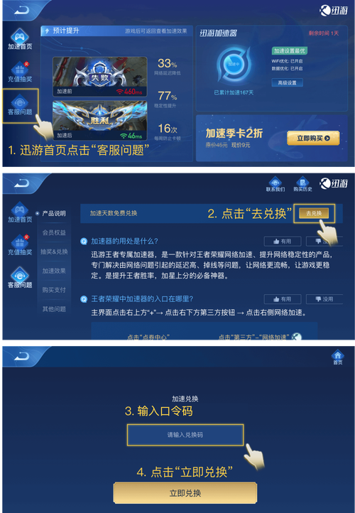 手游礼包助手修改免广告