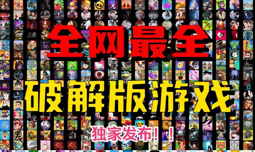 冷狐移植2000部游戏合集无限时间免费版
