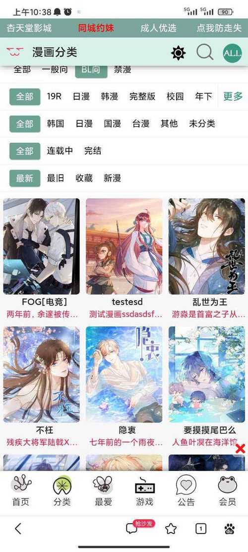 manwa.mvp注册攻略