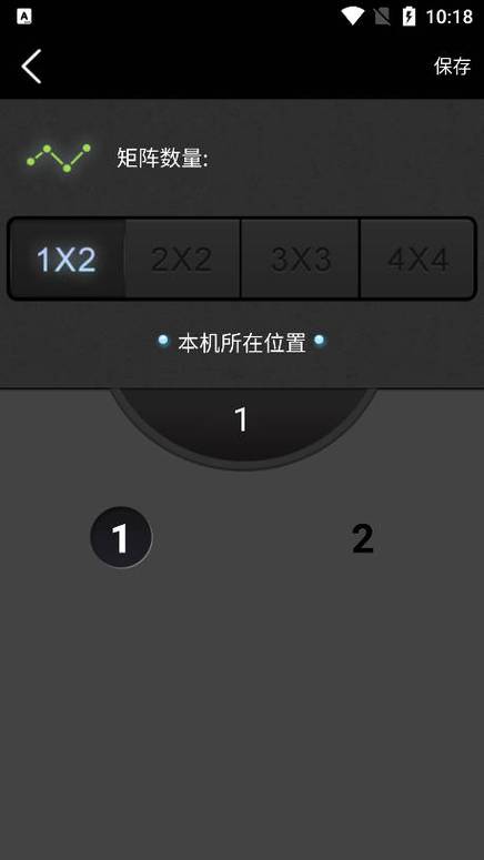 分屏大师app提现版