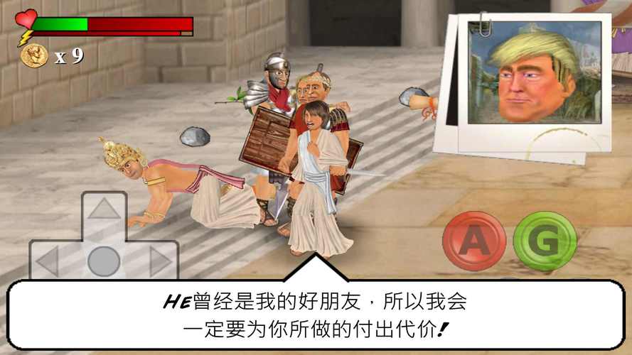 艰难时刻汉化版下载2026最新版