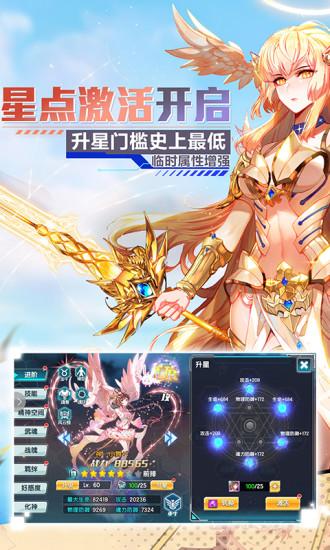 斗罗大陆龙王传说手游下载最新版汉化免费下载