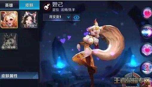 王者荣耀旧版本