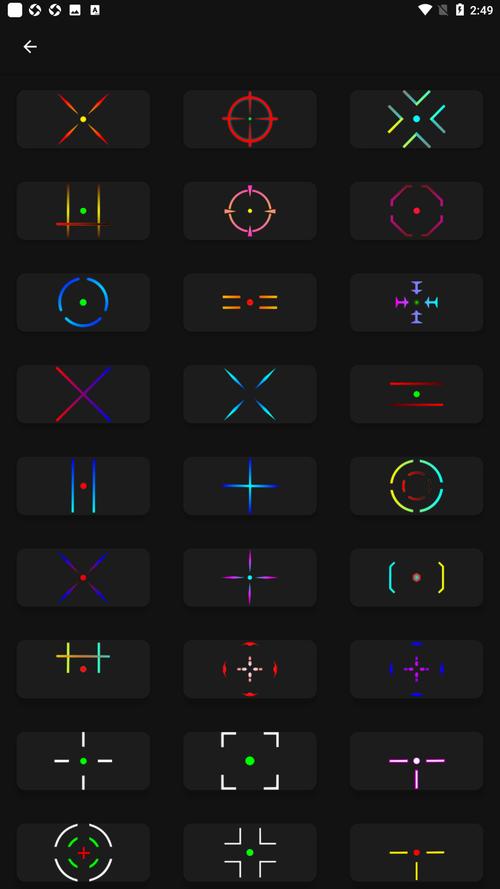 crosshair下载2026破解版