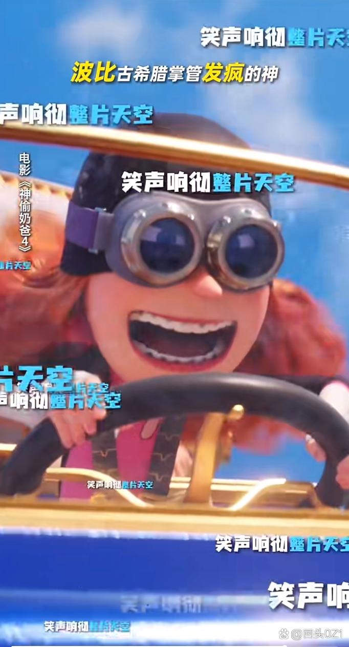 波比影视改名叫什么绿色版