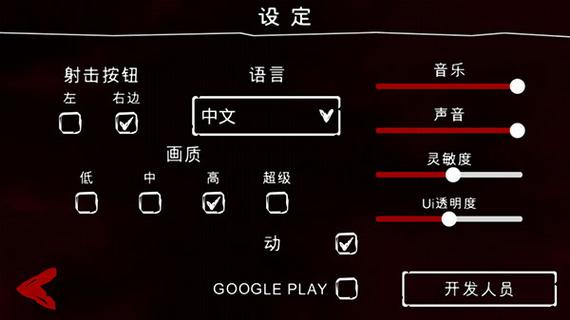 死亡公园2黑客辅助菜单剪辑版