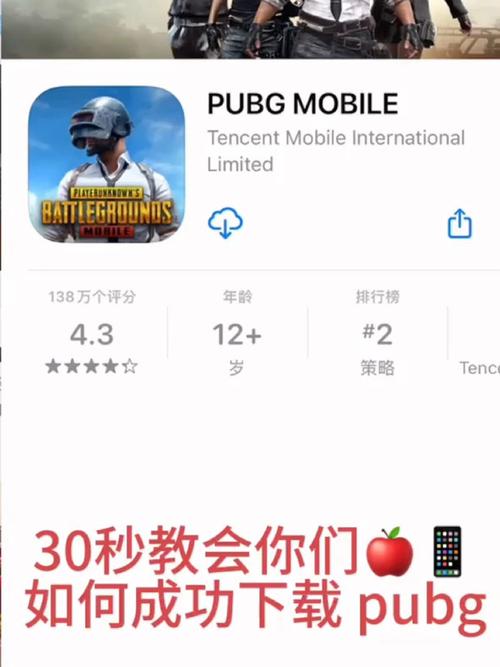 pubg国际服怎么更新剪辑版
