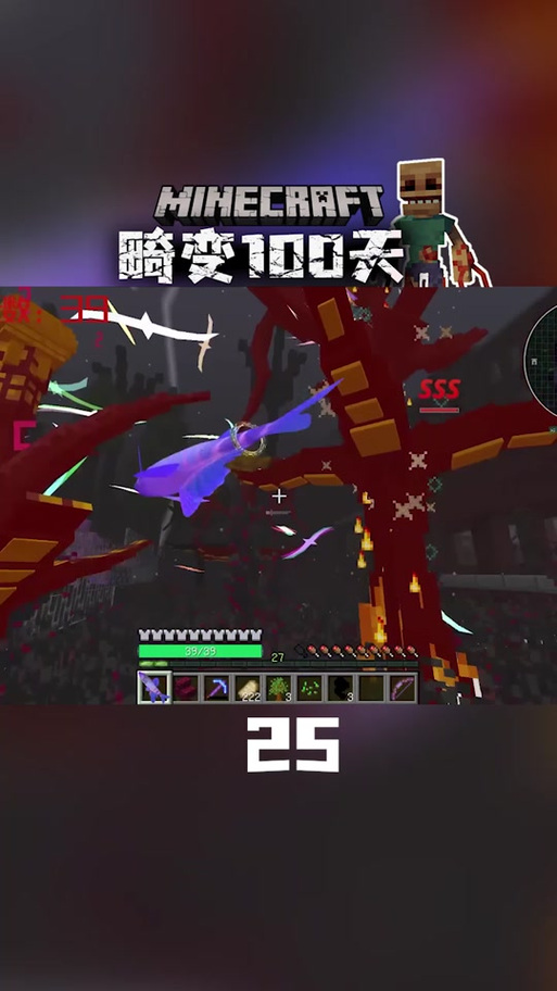 畸变