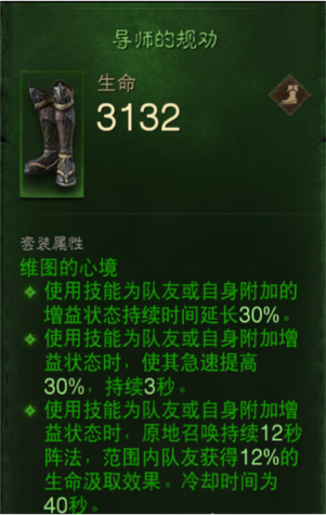 暗黑3刷