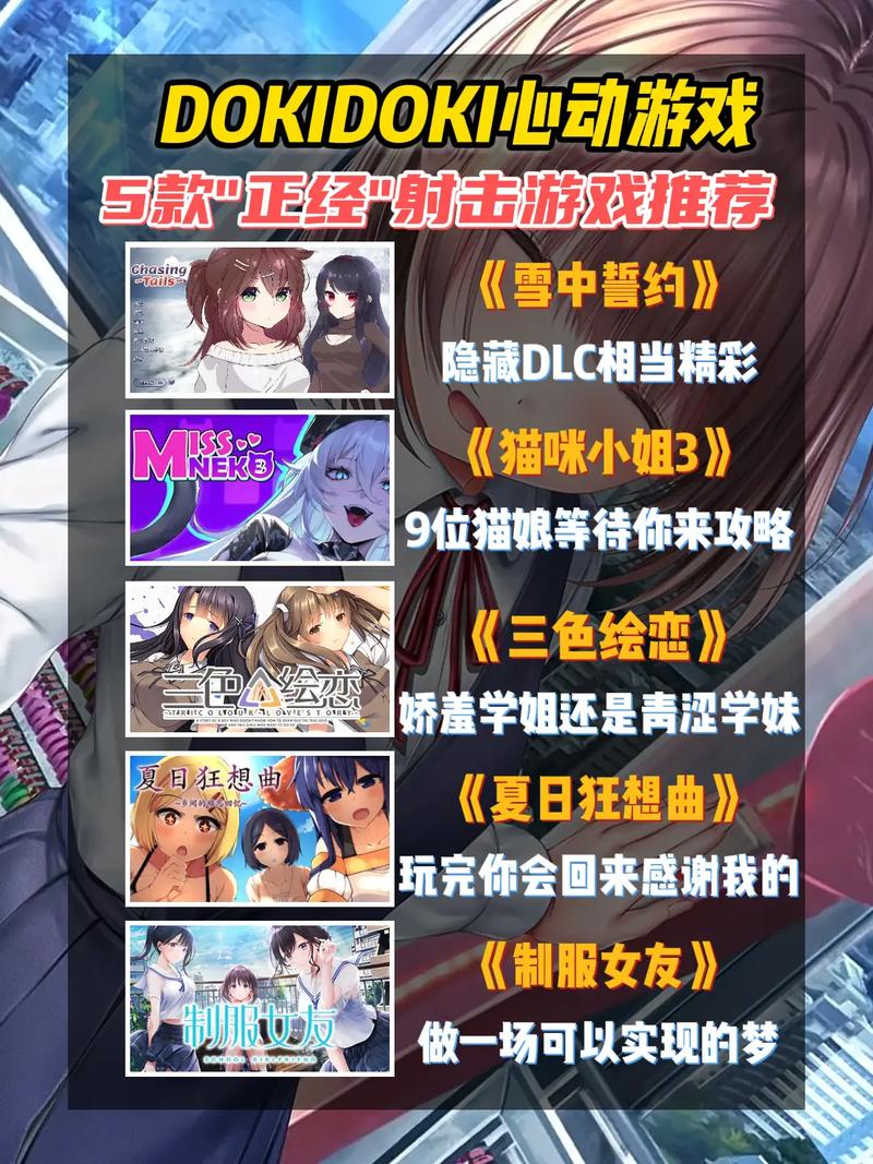 黄油羞涩～e❌游戏三国HD版