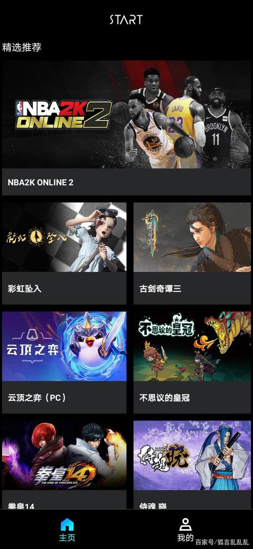 start云游戏畅玩卡有什么用