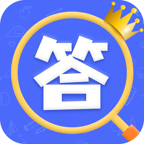 答题的袖珍版