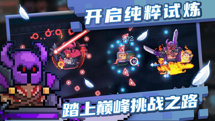 元气骑士3.2.7国际版内置修改器