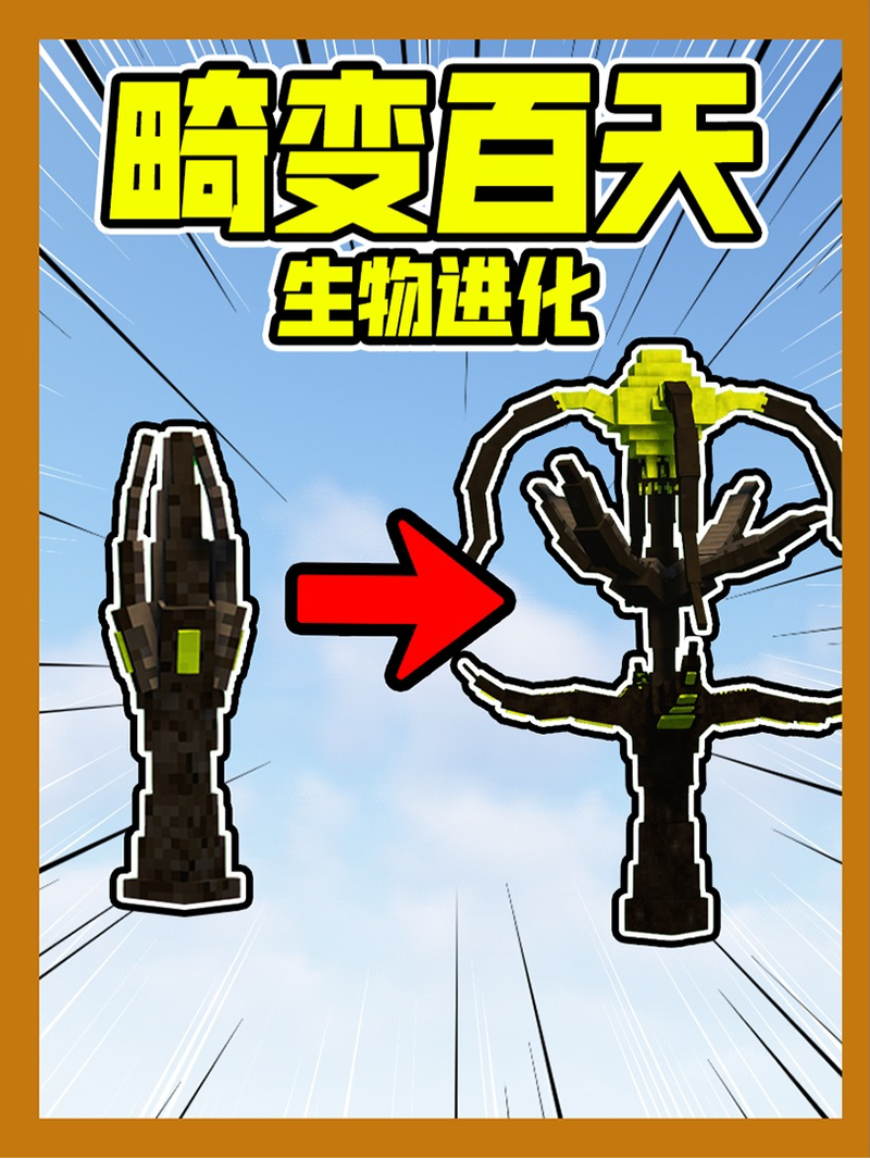 畸变去广告版