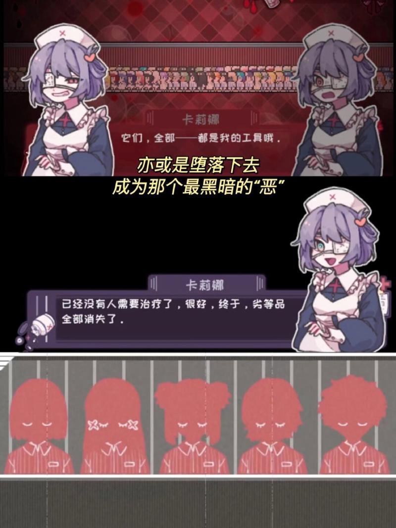 异化之恶去广告绿色版