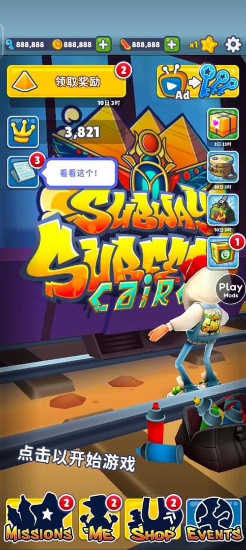 99999免费版