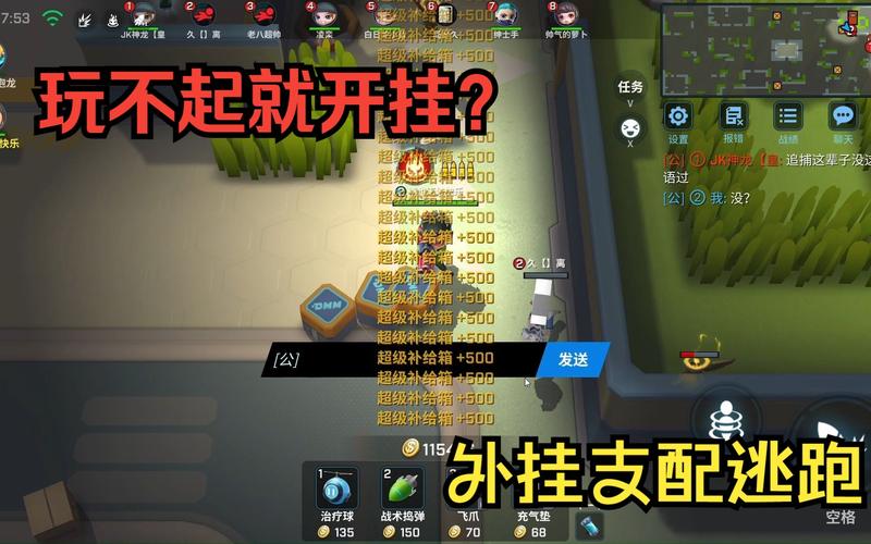 逃跑吧少年开挂器版攻略合集