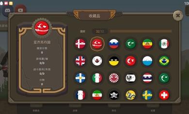 波兰球之战新版最新内置菜单安卓破解阅读版