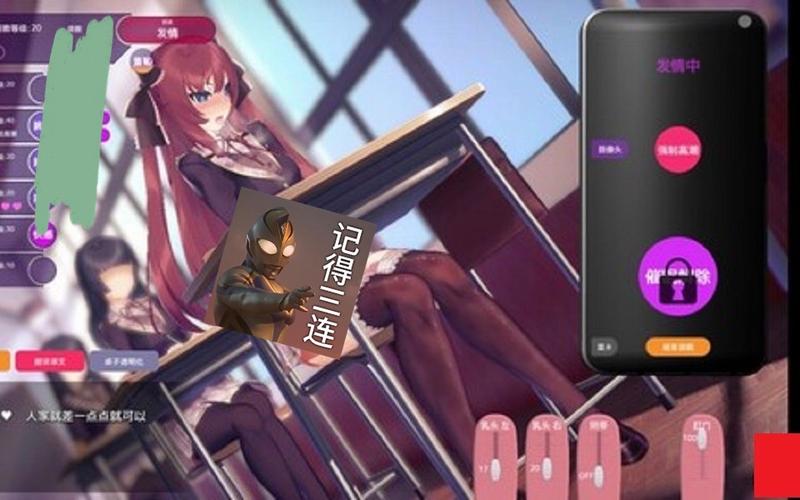 催眠姐姐的计划汉化版