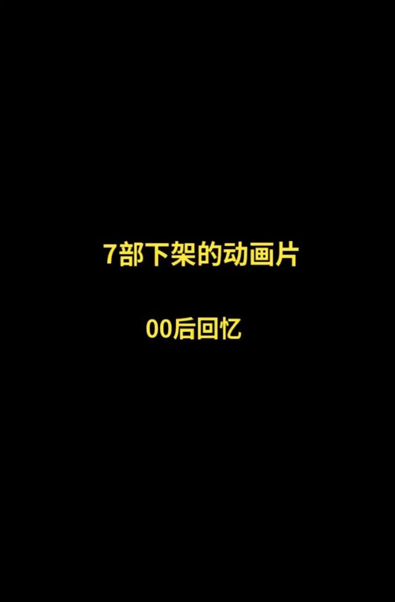 少儿动画片无限阅读币