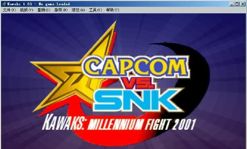 街机游戏合集500苹果版