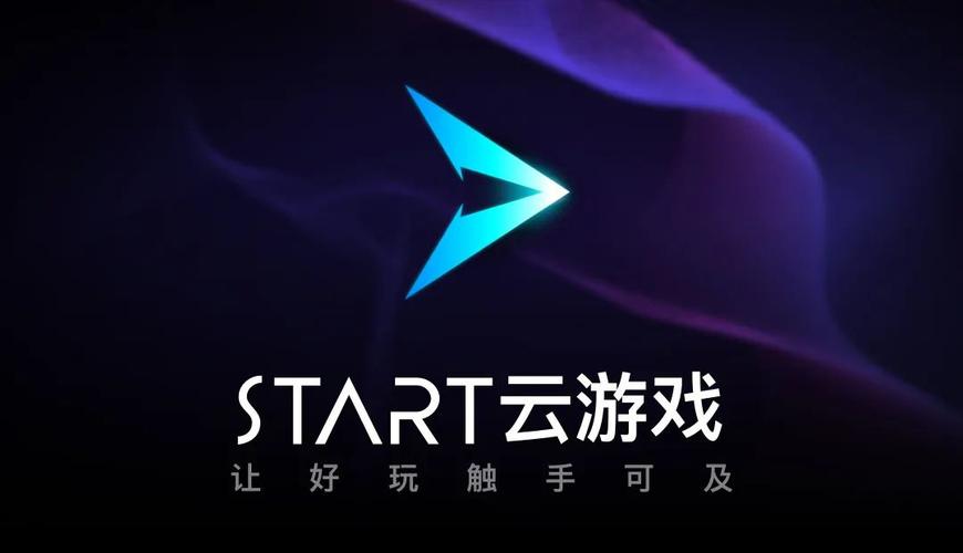 start云游戏畅玩卡有什么用