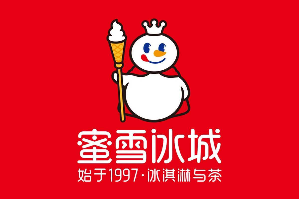 0507(蜜雪冰城)卡密内购版