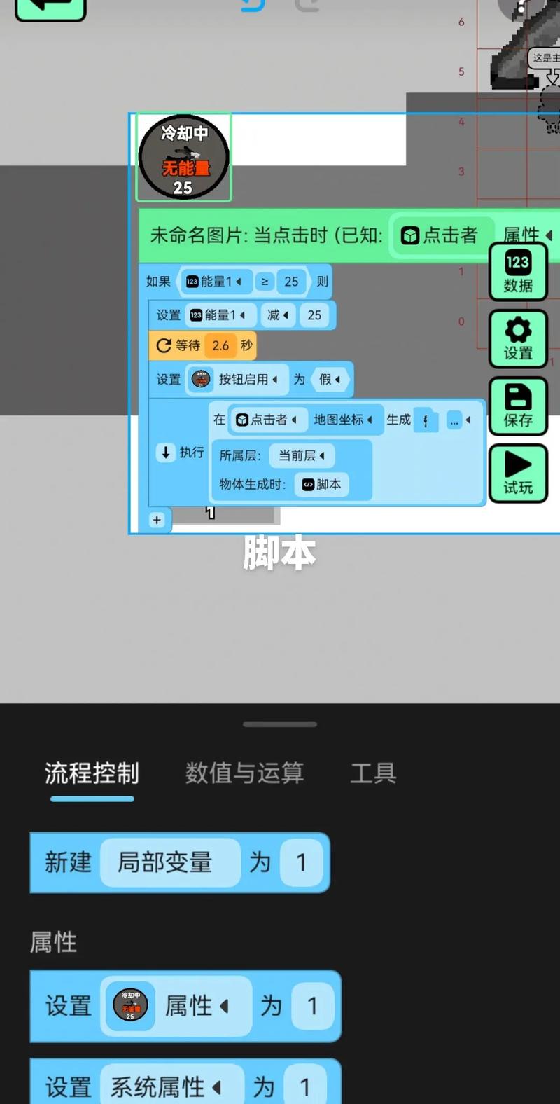 创游世界黑科技辅助器下载修复版