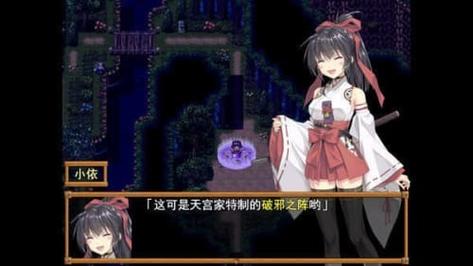御神巫女冷狐汉化版无限次数修改版无限体力