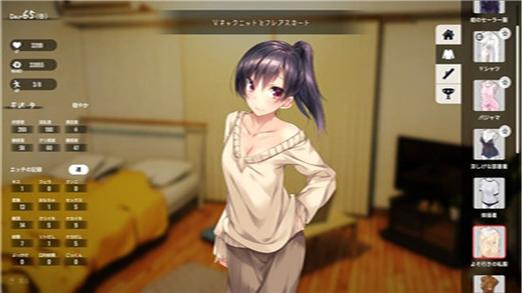 家出少女中文版蓝色版无广告免费
