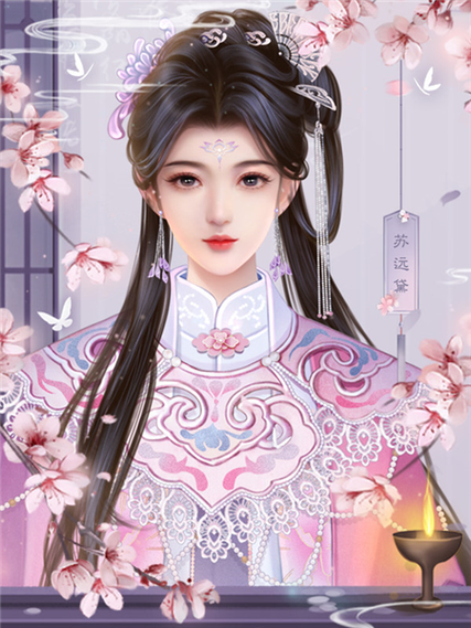 嫡女娇妃橙光破解版安卓破解图片版
