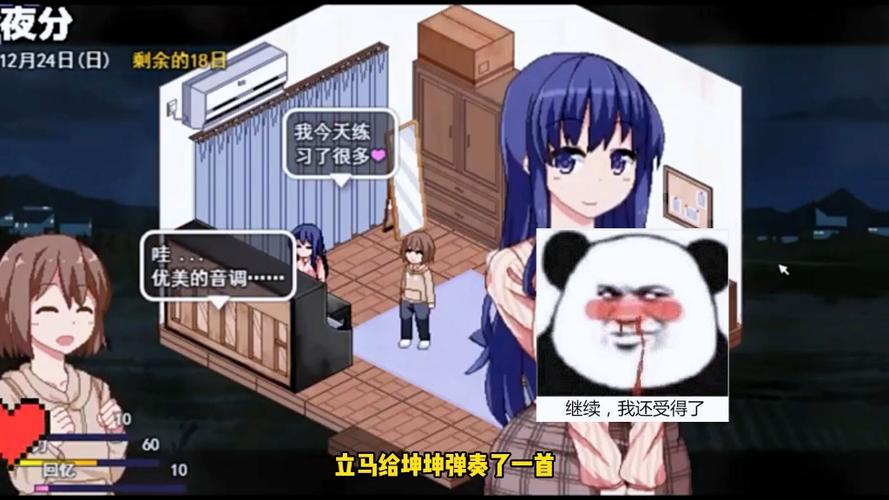 夏日狂想曲1.38g魔改