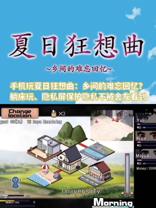 夏日狂想曲1.38g魔改