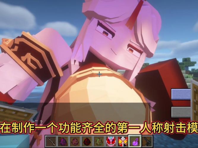 珍妮模组下载基岩版