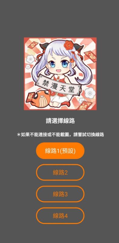 jk5hm.com.comic邀请版