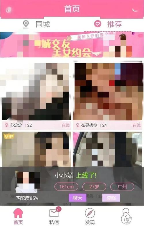 性巴克网站