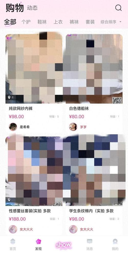 看女生Cb软件免费阅读无弹窗