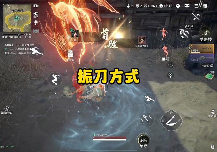 永劫无间手游自动振刀挂