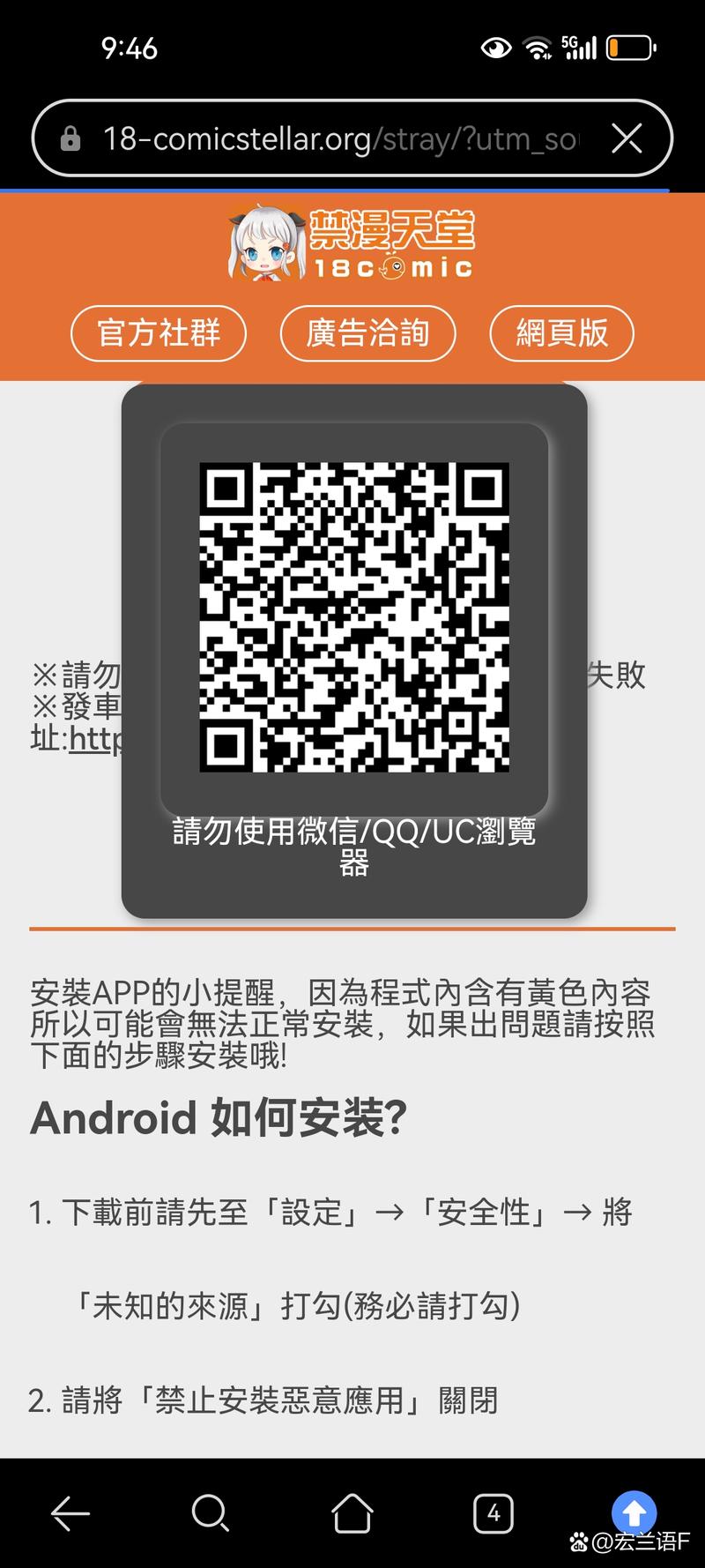 禁止的100个软件