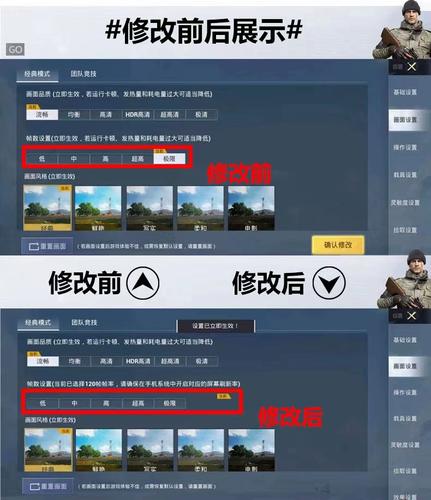 和平精英改平板比例汉化版安卓破解免广大量金币