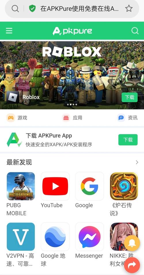 谷歌商店下载Google安卓破解无限流量版