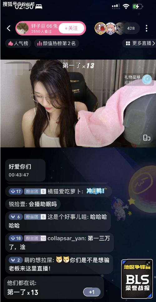 海棠看b站直播体验版