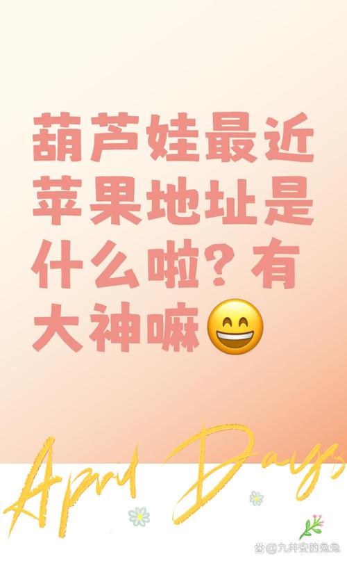 葫芦娃导航app福航多多