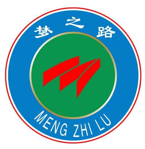 梦想之路无限金币版多人联机