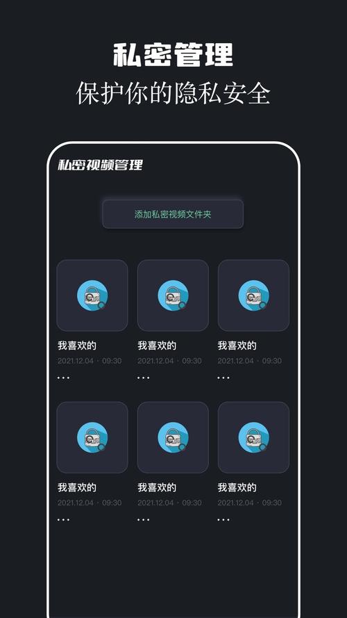 两年半下载免费下载