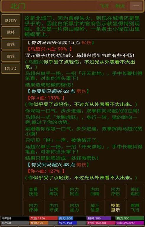 Ninja无广告正版