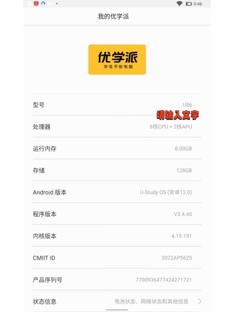 优学最新版